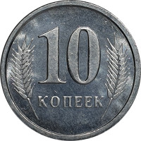 10 kopeek - Transnistrie