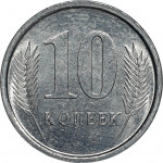 10 kopeek - Transnistrie