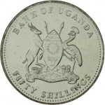 50 shillings - Ouganda