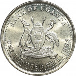 100 shillings - Ouganda