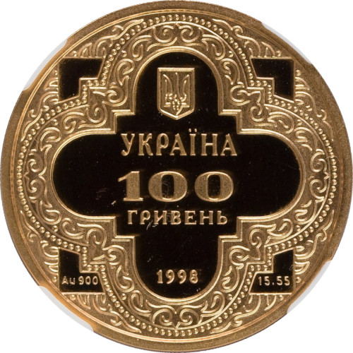 100 hryven - Ukraine