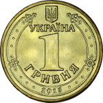 1 hryvnia - Ukraine