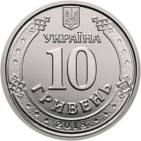 10 hryvnen - Ukraine