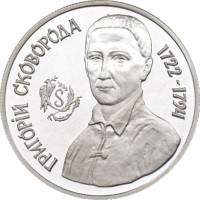 1000000 karbovanets - Ukraine