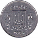 1 kopiyka - Ukraine