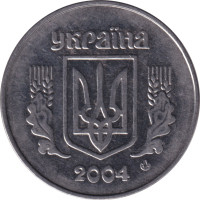 5 kopiykok - Ukraine