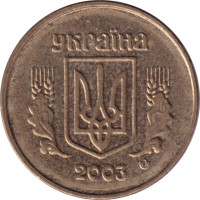 10 kopiykok - Ukraine
