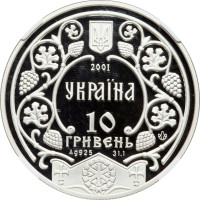 10 hryven - Ukraine