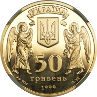 50 hryven - Ukraine
