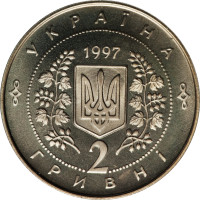 2 hryvni - Ukraine