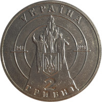 2 hryvni - Ukraine