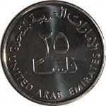 25 fils - Unified coinage