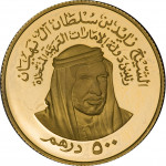 500 dirhams - Unified coinage