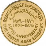 500 dirhams - Unified coinage