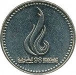 1 dirham - Monnayage unifié