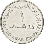 1 dirham - Unified coinage