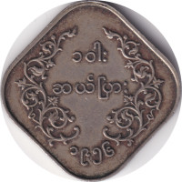 10 pyas - Union de Birmanie