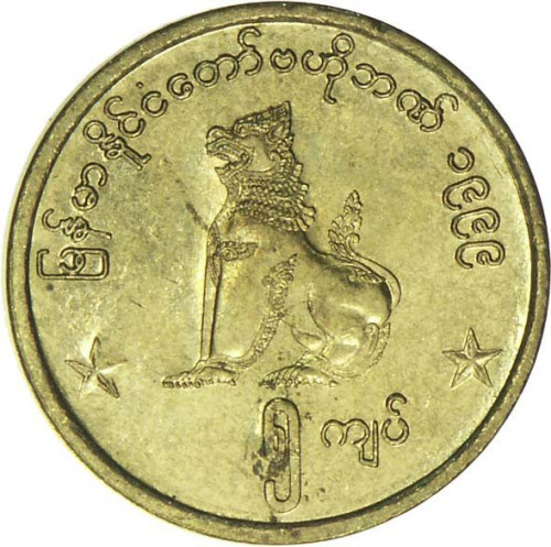 5 kyats - Union of Myanmar