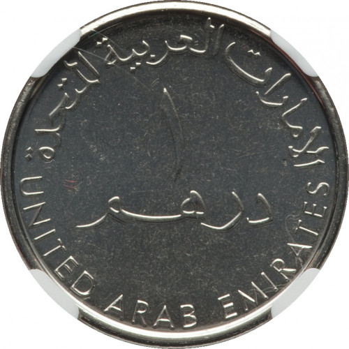 1 dirham - United Arab Emirates