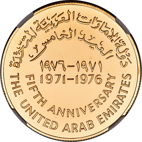 1000 dirhams - Émirats Arabes Unis