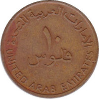 10 fils - United Arab Emirates