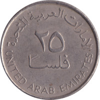 25 fils - United Arab Emirates
