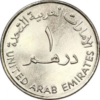 1 dirham - United Arab Emirates