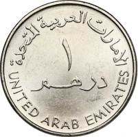 1 dirham - Émirats Arabes Unis
