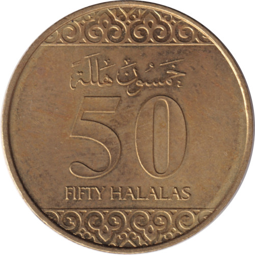 50 halala - United Kingdoms