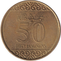 50 halala - Royaumes unis