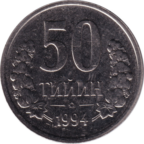 50 tiyin - Uzbekistan