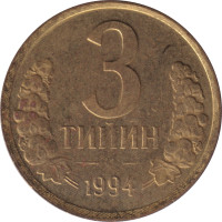 3 tiyin - Ouzbékistan