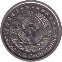 20 tiyin - Ouzbékistan