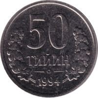 50 tiyin - Ouzbékistan