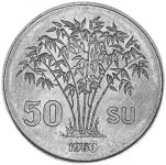50 xu - Vietnam