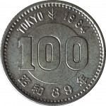 100 yen - Yen