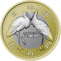 500 yen - Yen