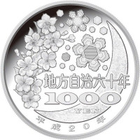 1000 yen - Yen