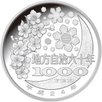 1000 yen - Yen