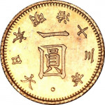 1 yen - Yen