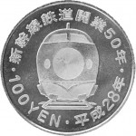 100 yen - Yen