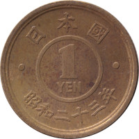 1 yen - Yen