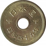 5 yen - Yen