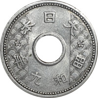 10 sen - Yen