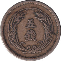 5 sen - Yen