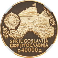 40000 dinara - Yougoslavie