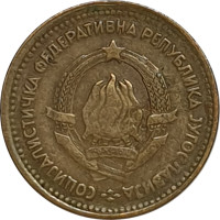 5 para - Yugoslavia