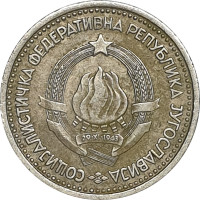 1 dinar - Yugoslavia