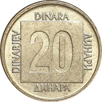 20 dinara - Yougoslavie