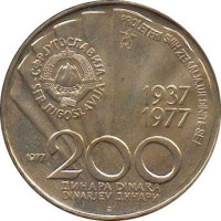 200 dinara - Yougoslavie